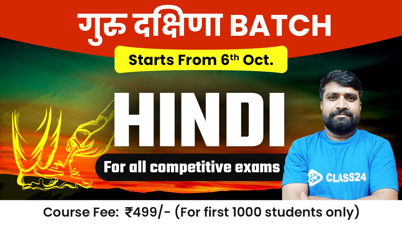 Class24 - Exam Preparation App