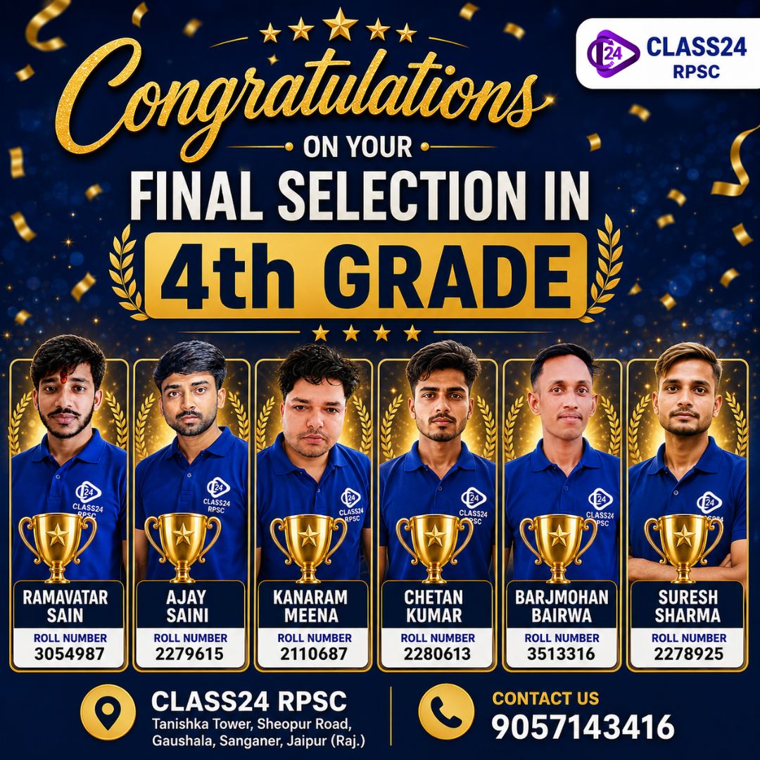 4th Grade Selection