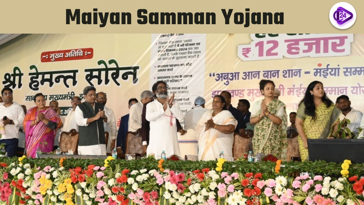 Maiyan Samman Yojana: Jharkhand Initiative for Women's Empowerment