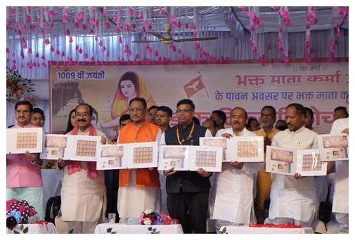 Commemorative Postage Stamp Issued in Honor of Mata Karma from Raipur