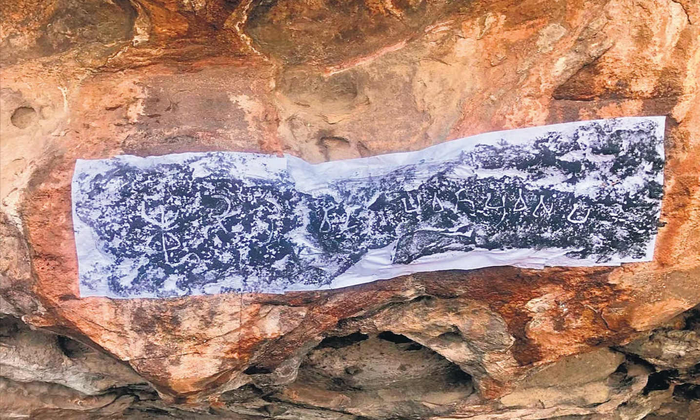 Satavahana-era Inscriptions Found in Telangana’s Peddapalli