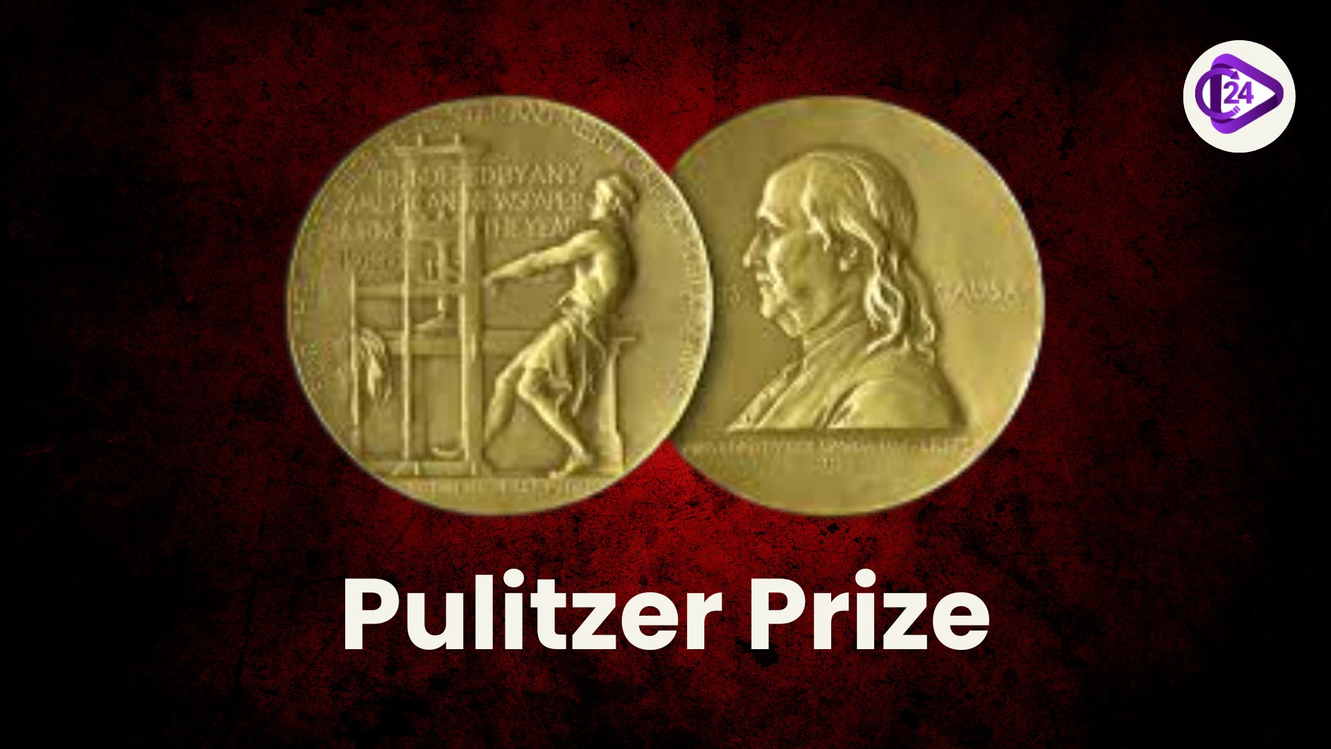 Pulitzer Prize 2025: Celebrates outstanding achievements in journalism, literature and art.