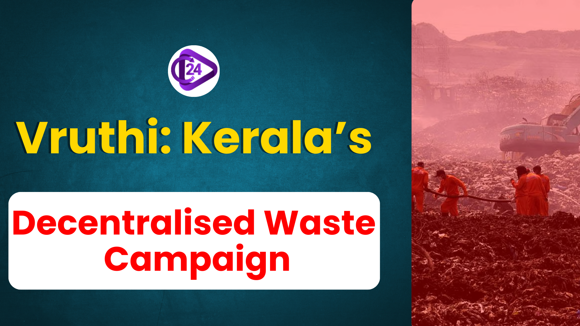 Kerala’s ‘Vruthi’ Campaign: A Decentralised and Participatory Approach to Waste Management