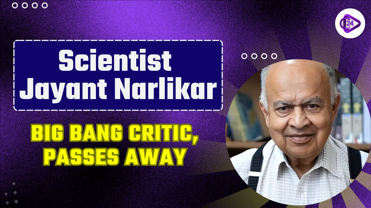 Jayant Narlikar, an Indian Scientist Who Disputed the Big Bang Theory, Passed Away