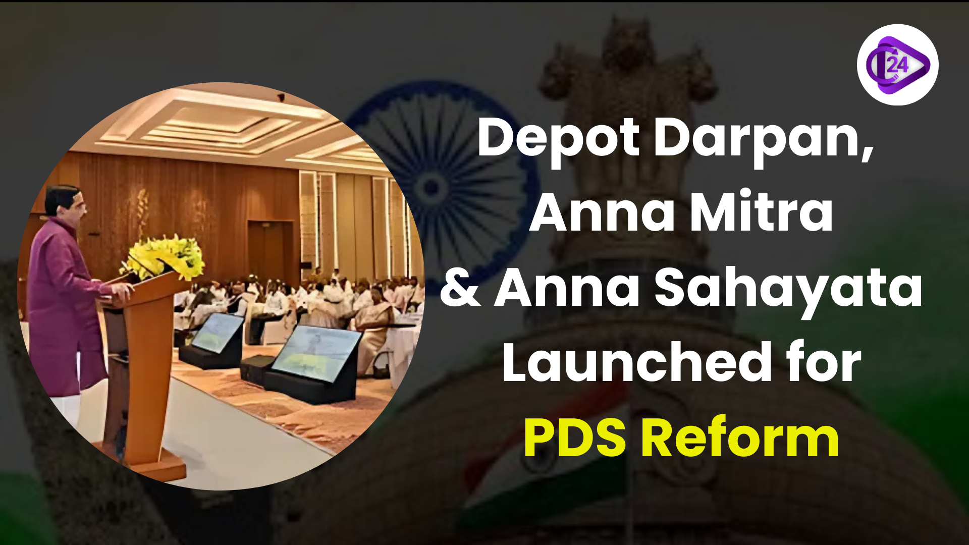 Pralhad Joshi Launches 3 Key Digital Tools to Reform PDS