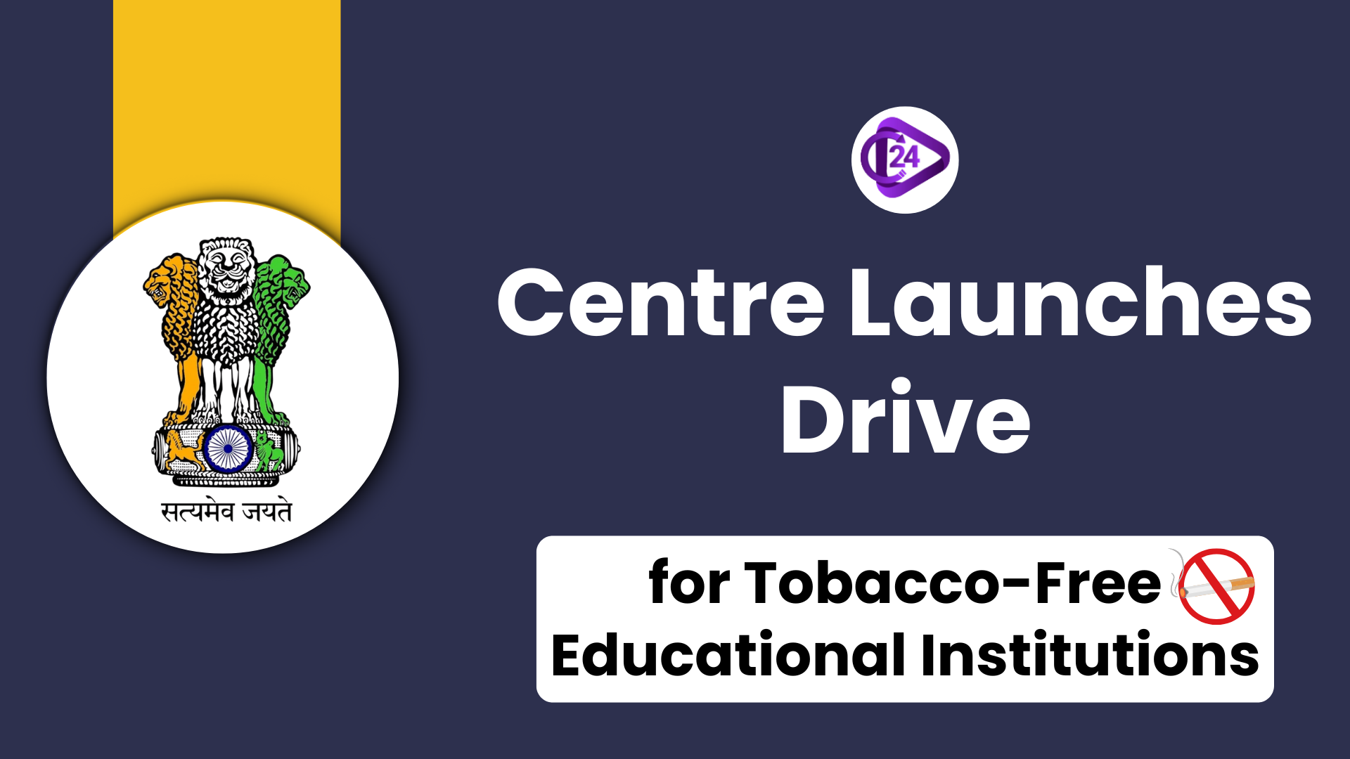 Centre Launches Nationwide Drive to Make Educational Institutions Tobacco-Free