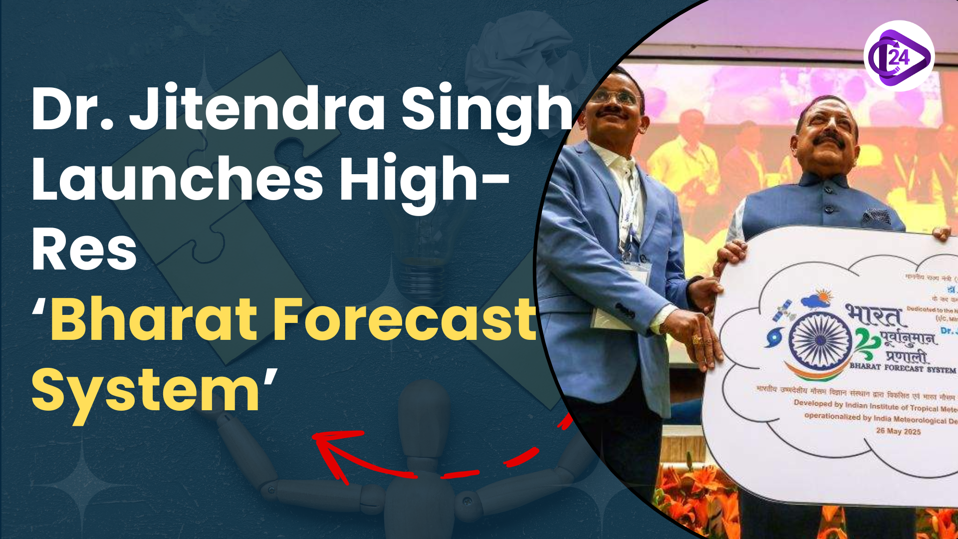 India Launches Bharat Forecast System for Accurate Local Weather