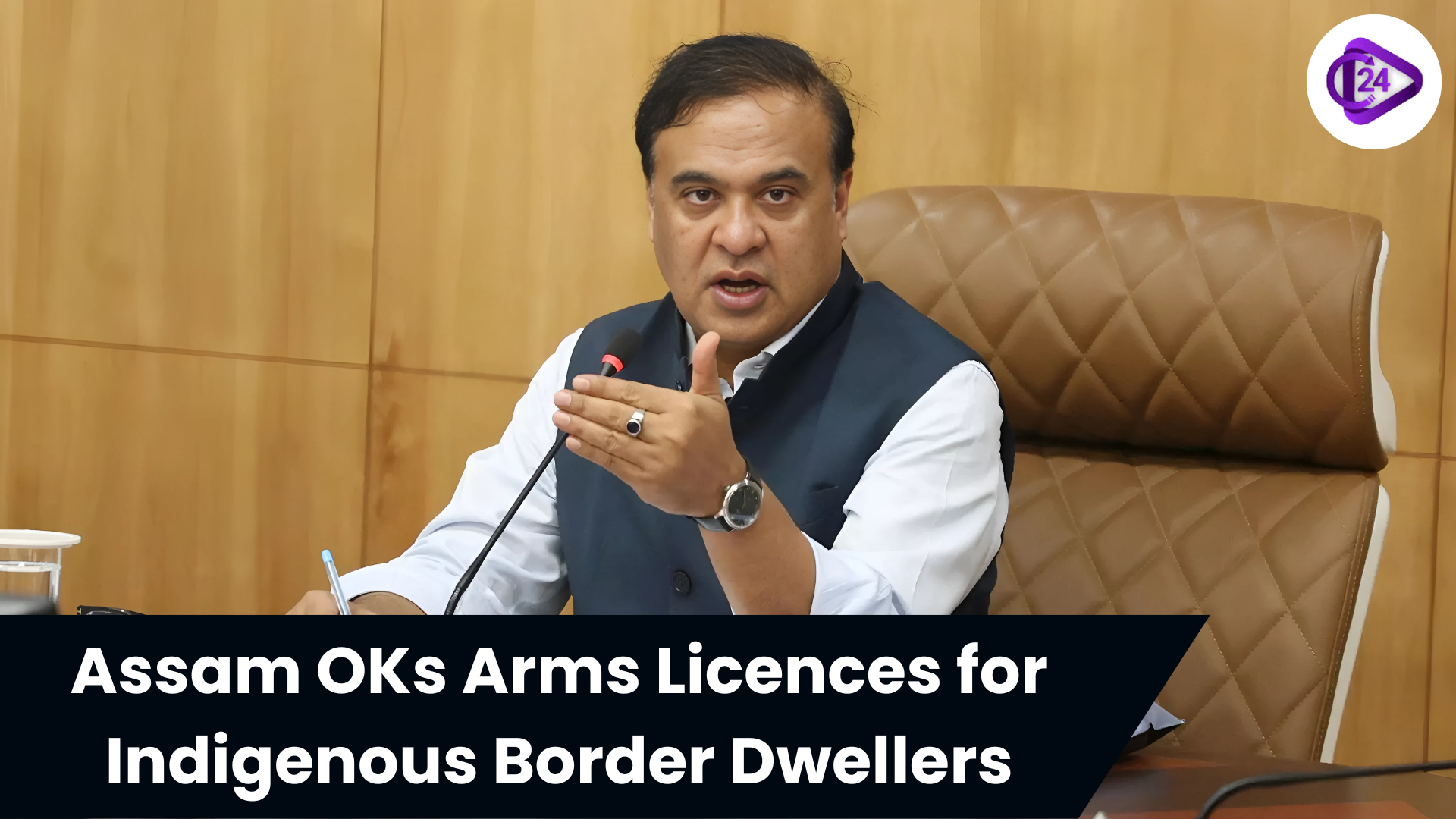 Assam OKs Arms Licences for Indigenous Border Dwellers