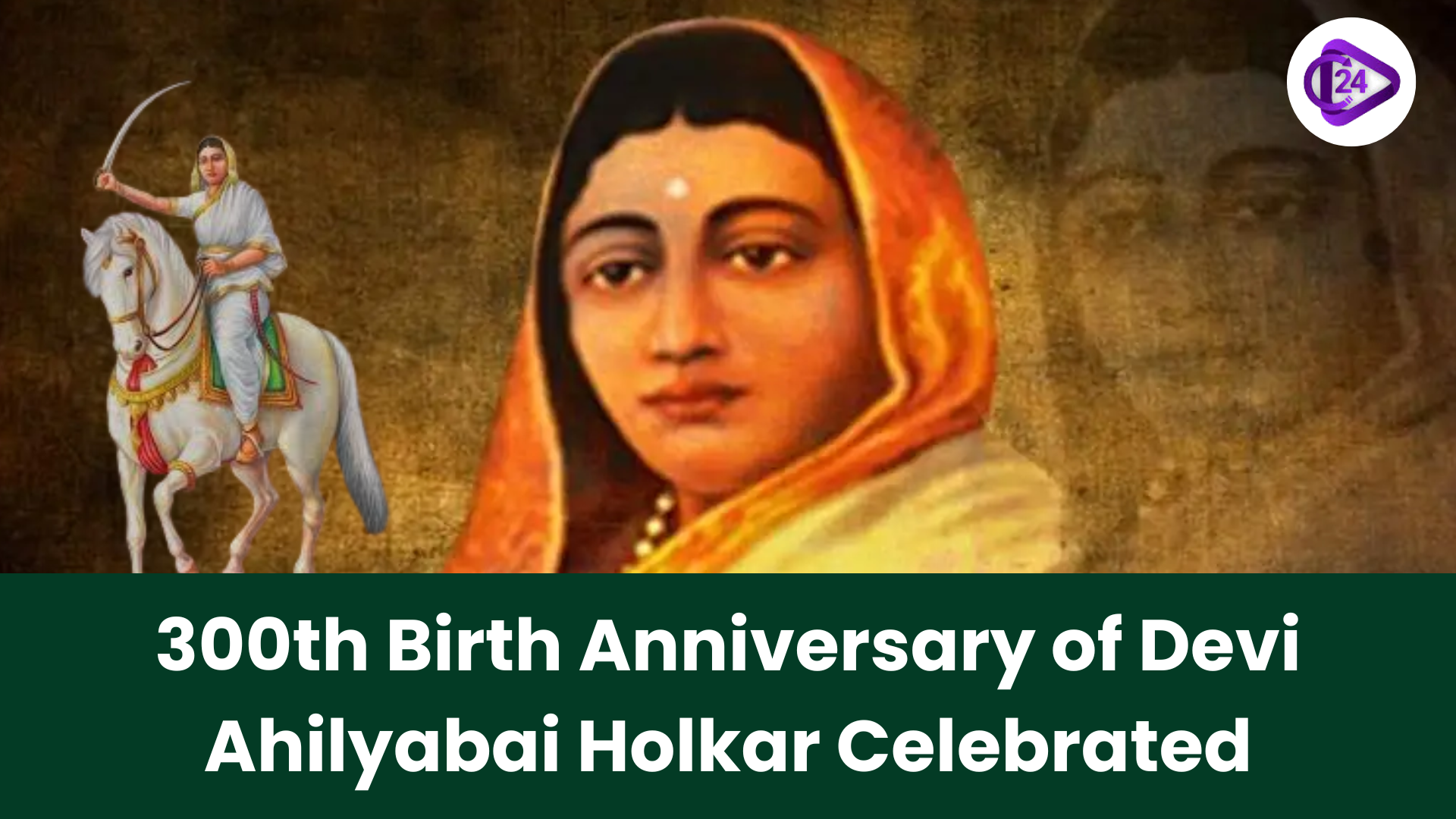 Devi Ahilyabai Holkar Jayanti 2025 celebrated on 31st May