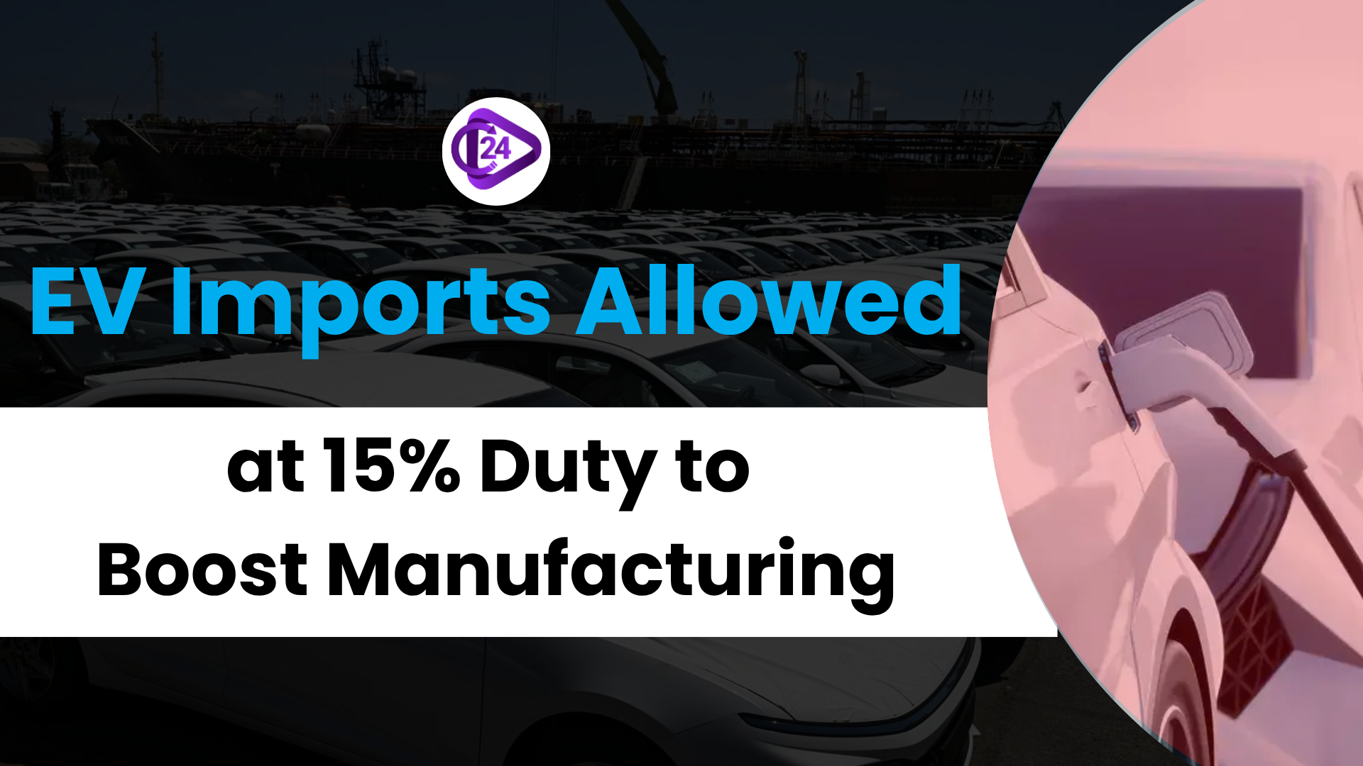 EV Imports Allowed at 15% Duty to Boost Local Production