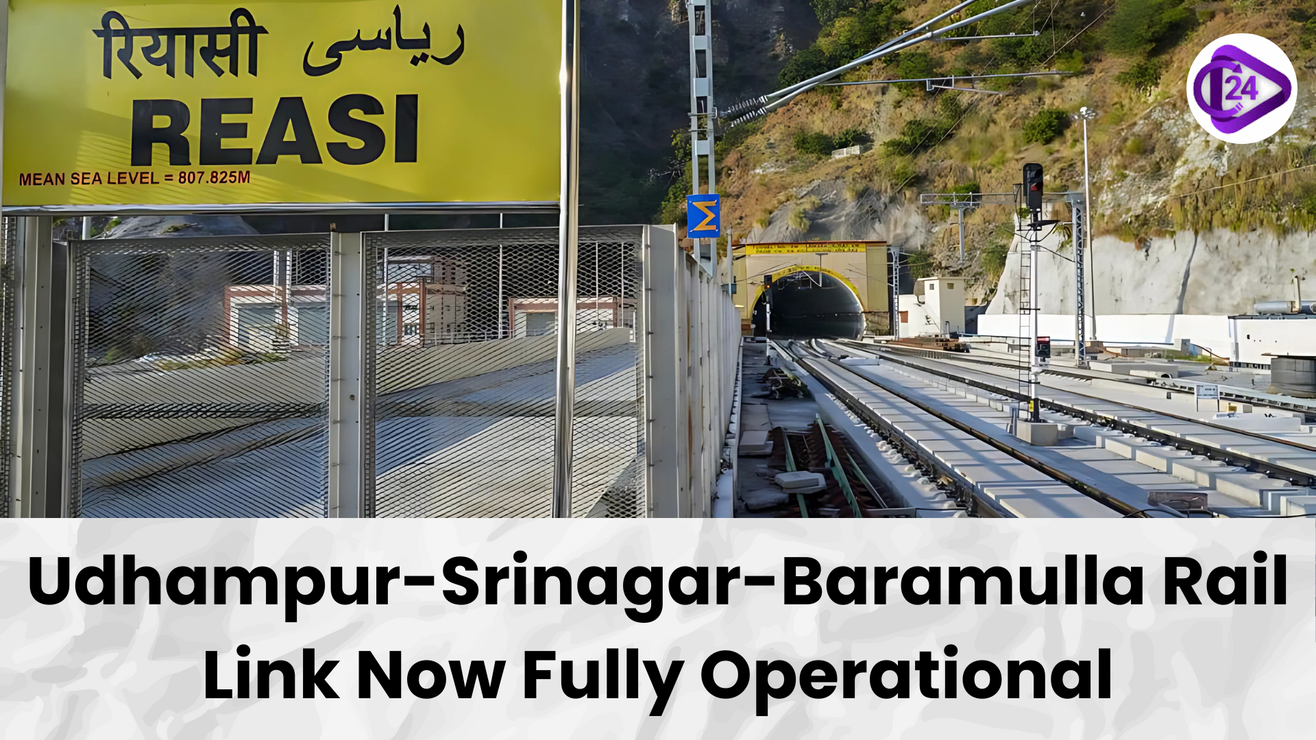 Udhampur-Srinagar-Baramulla Rail Link Fully Operational After 28 Years