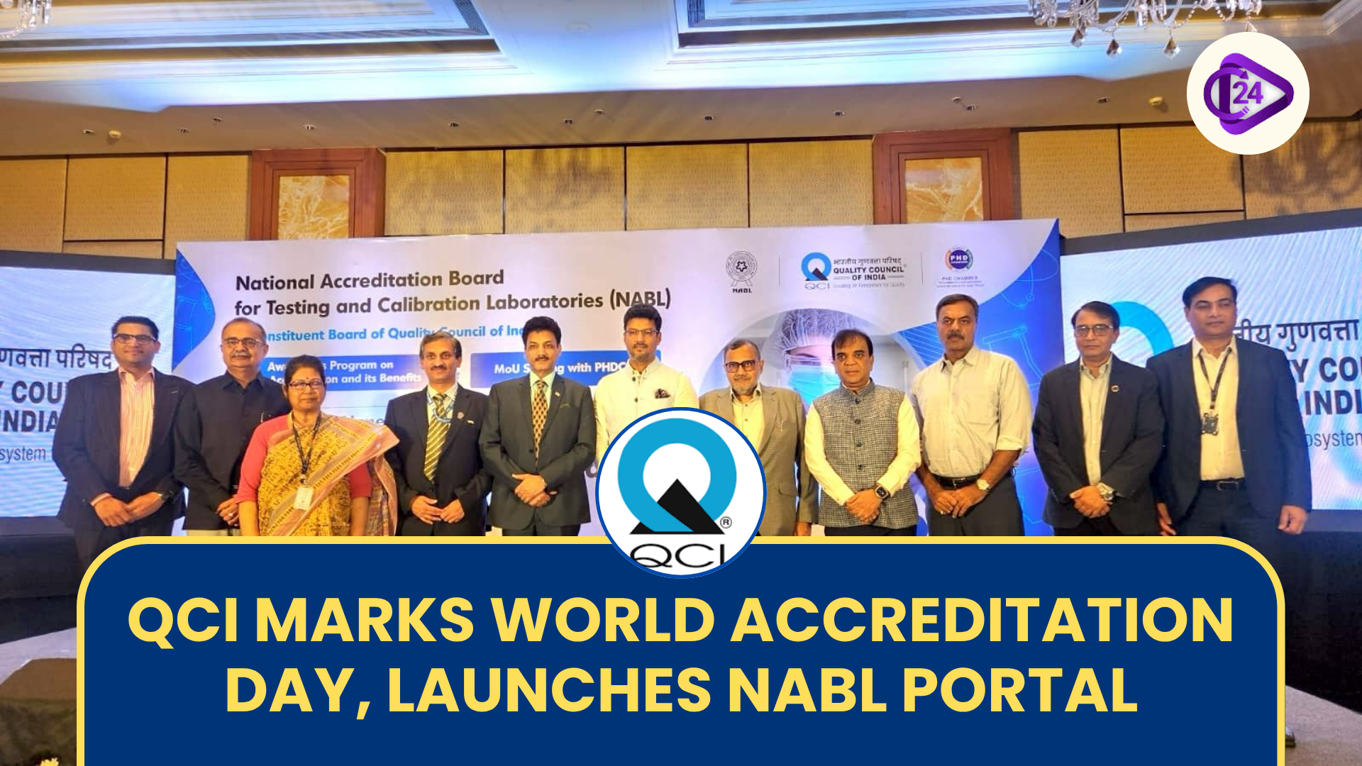 QCI Commemorates World Accreditation Day 2025 and Launches Revamped NABL Portal