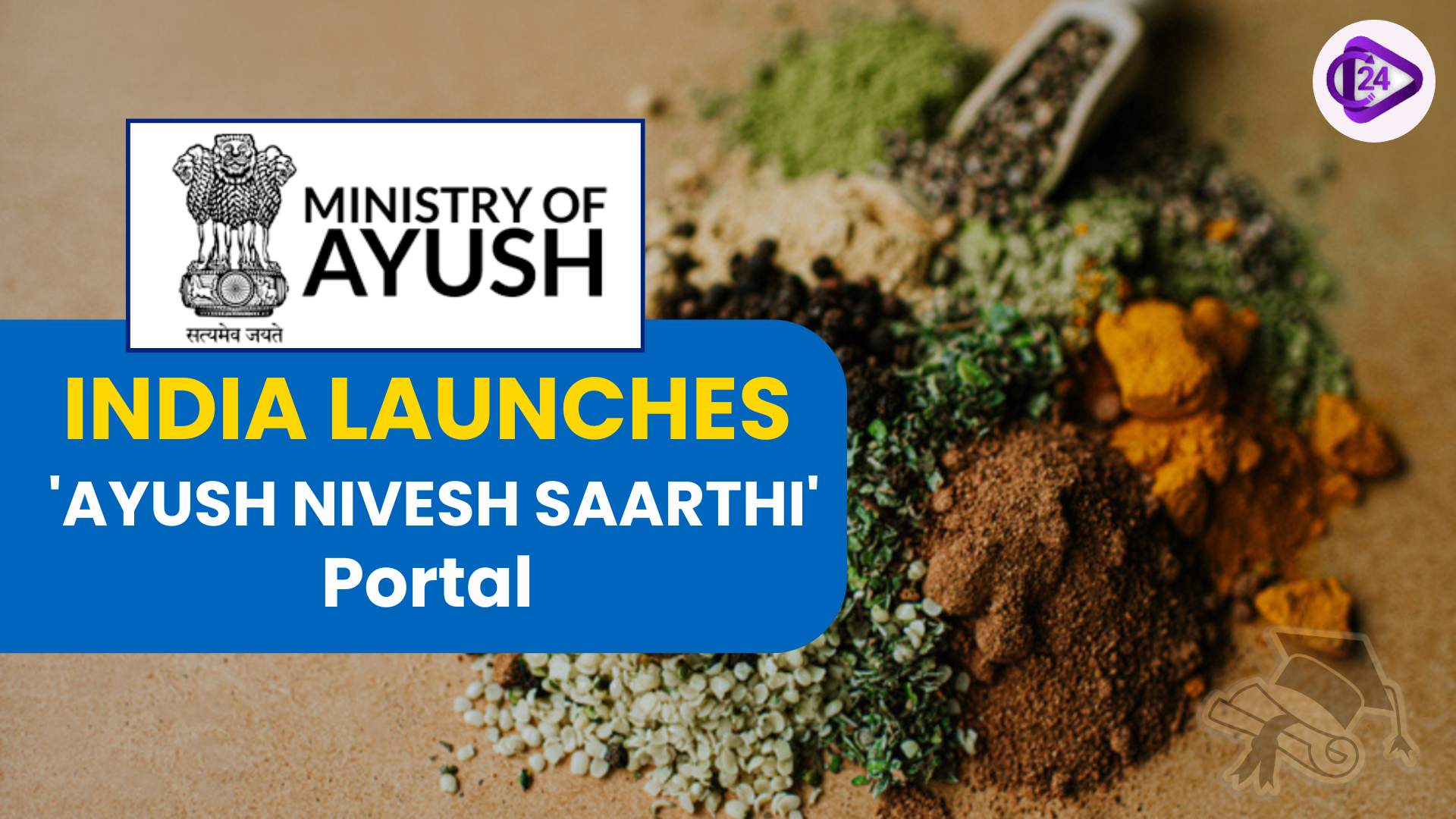 India Launches ‘Ayush Nivesh Saarthi’ Portal to Attract Investment in Traditional Medicine Sector