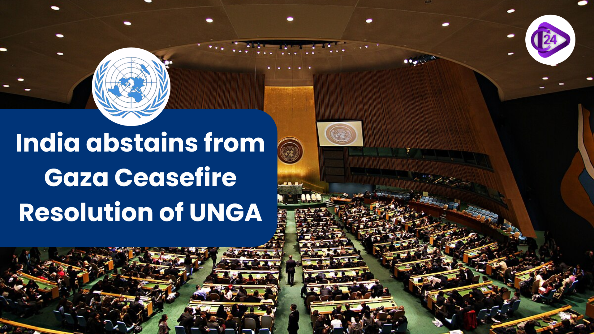 India Abstains from UN Gaza Ceasefire Vote Amid Policy Shift