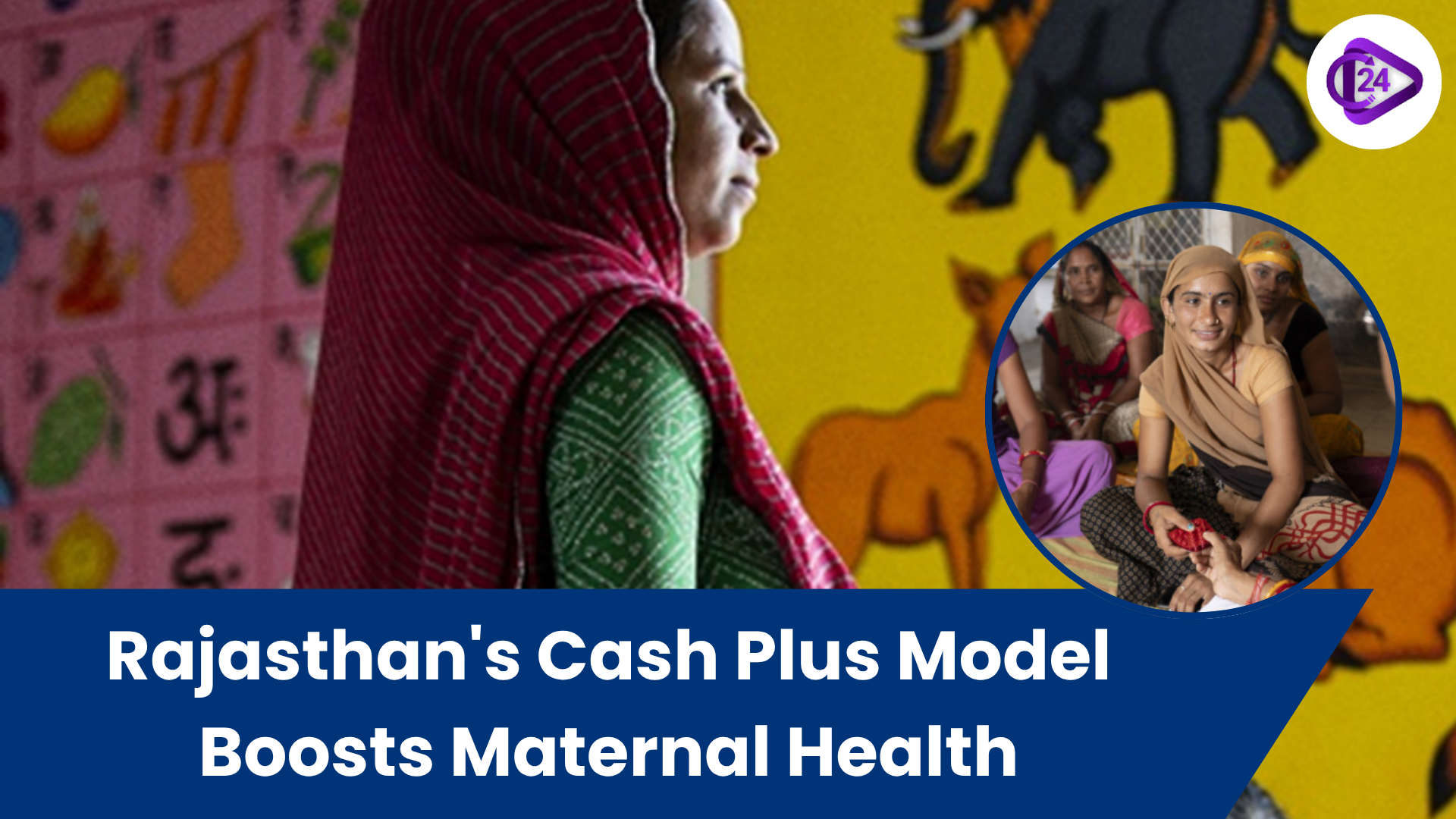 Rajasthan's Cash Plus Model Enhances Early Breastfeeding and Maternal Nutrition