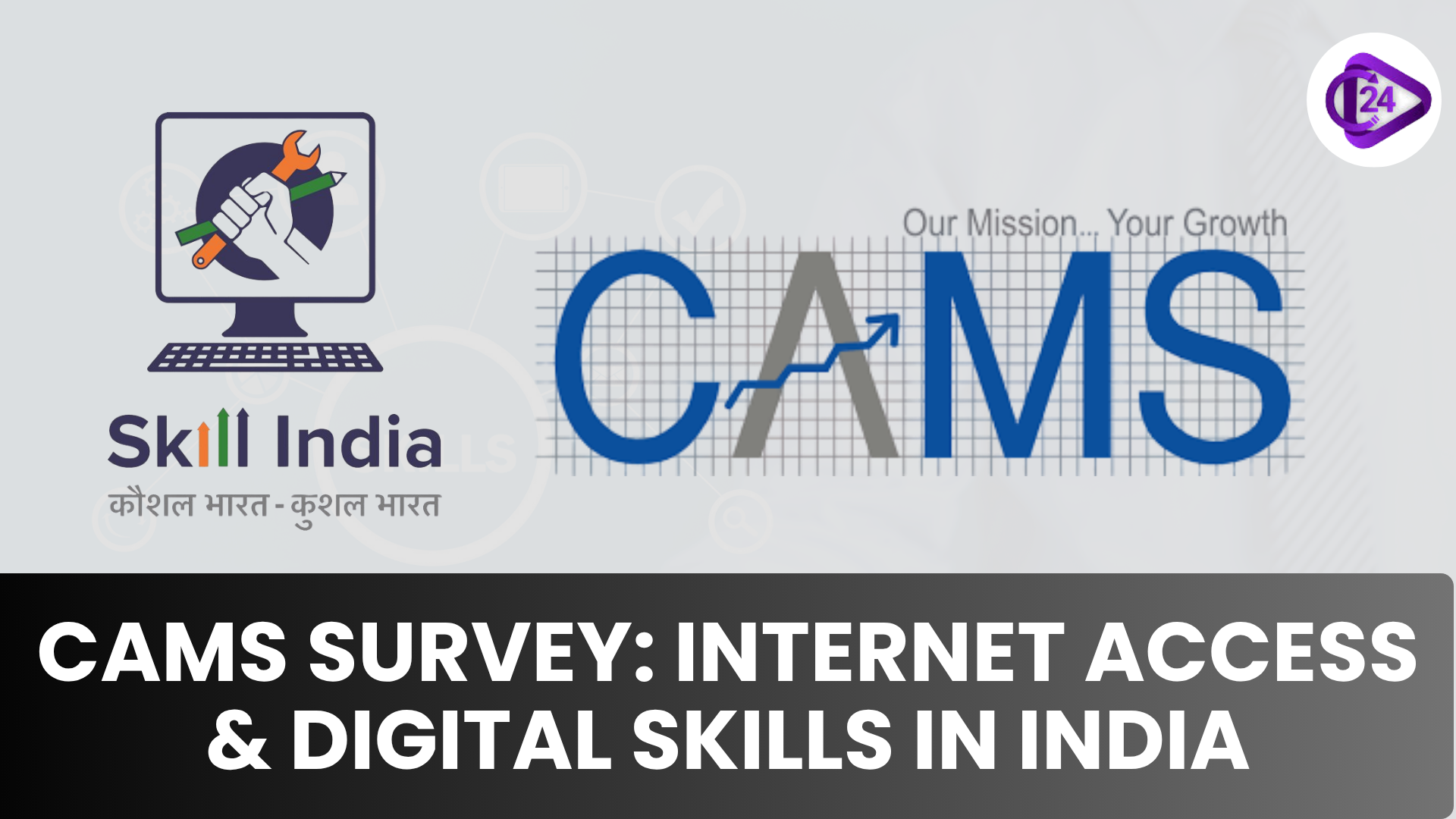 CAMS Survey: Internet Access & Digital Skills in India
