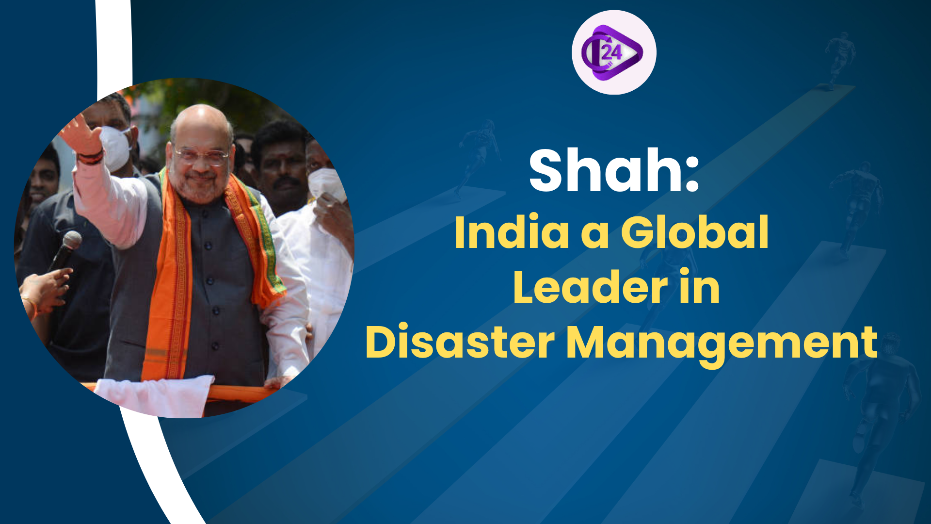 Shah Claims India as Global Leader in Disaster Management