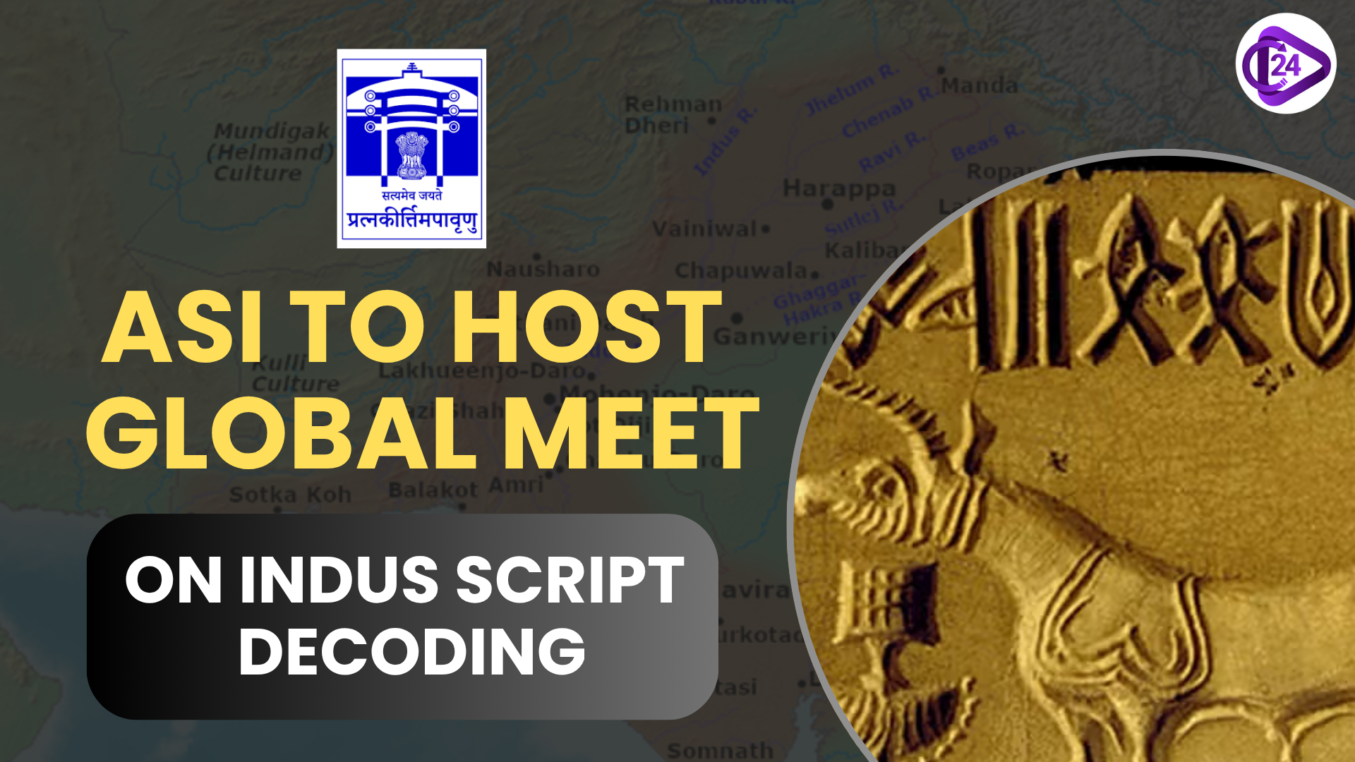ASI to host International Conference on Breaking Indus Valley Script