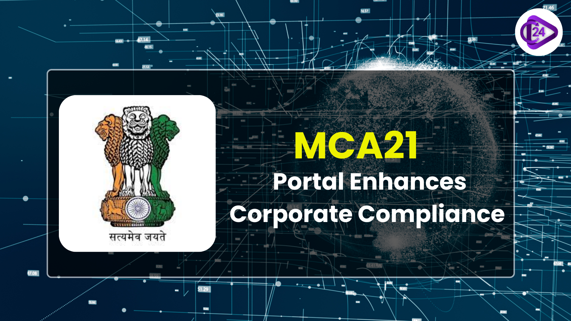 MCA21 Portal: Streamlining Corporate Compliance in India