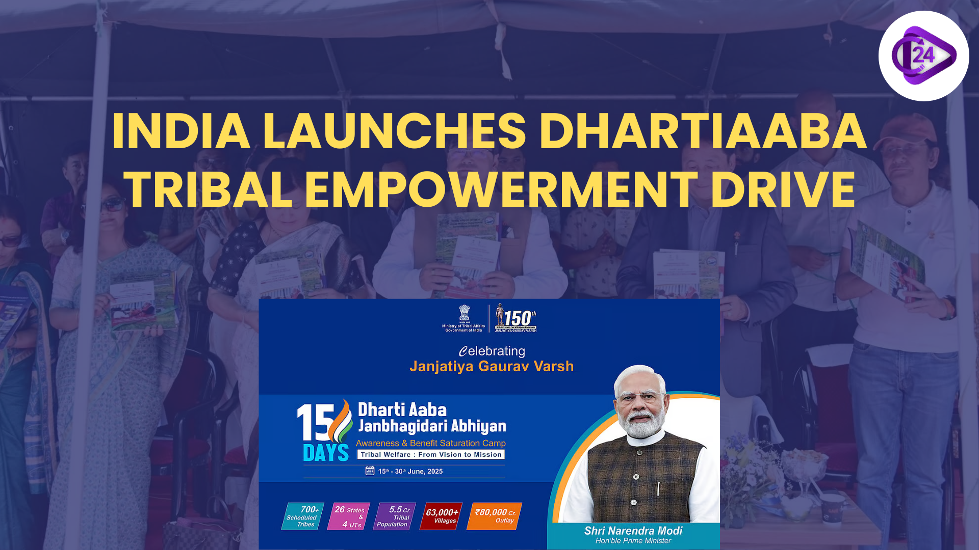India Launches Largest-Ever Tribal Empowerment Campaign — DhartiAaba Janbhagidari Abhiyan (DAJA)