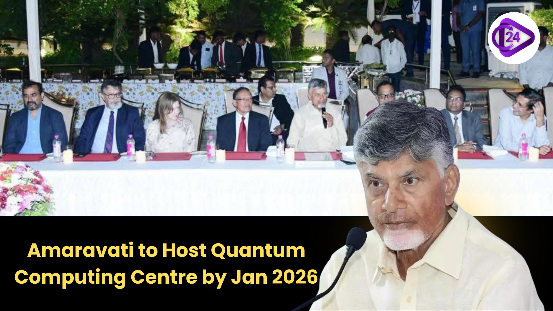 Amaravati to Host Operational Quantum Computing Centre by January 1, 2026, Announces Naidu