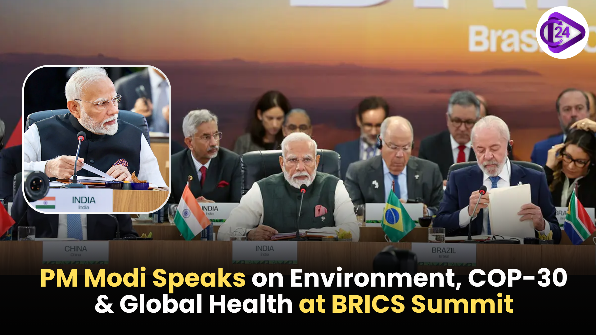 Prime Minister Modi Addresses Key Session on Environment, COP-30, and Global Health at 17th BRICS Summit