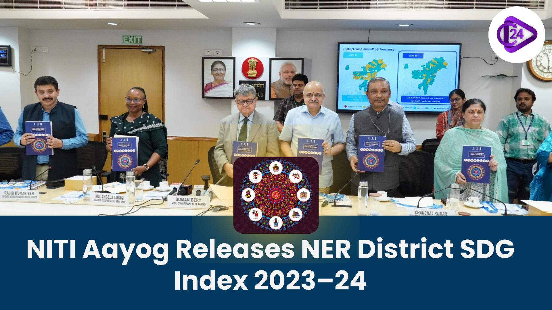 NITI Aayog Releases Second Edition of North Eastern Region District SDG Index (2023-24)
