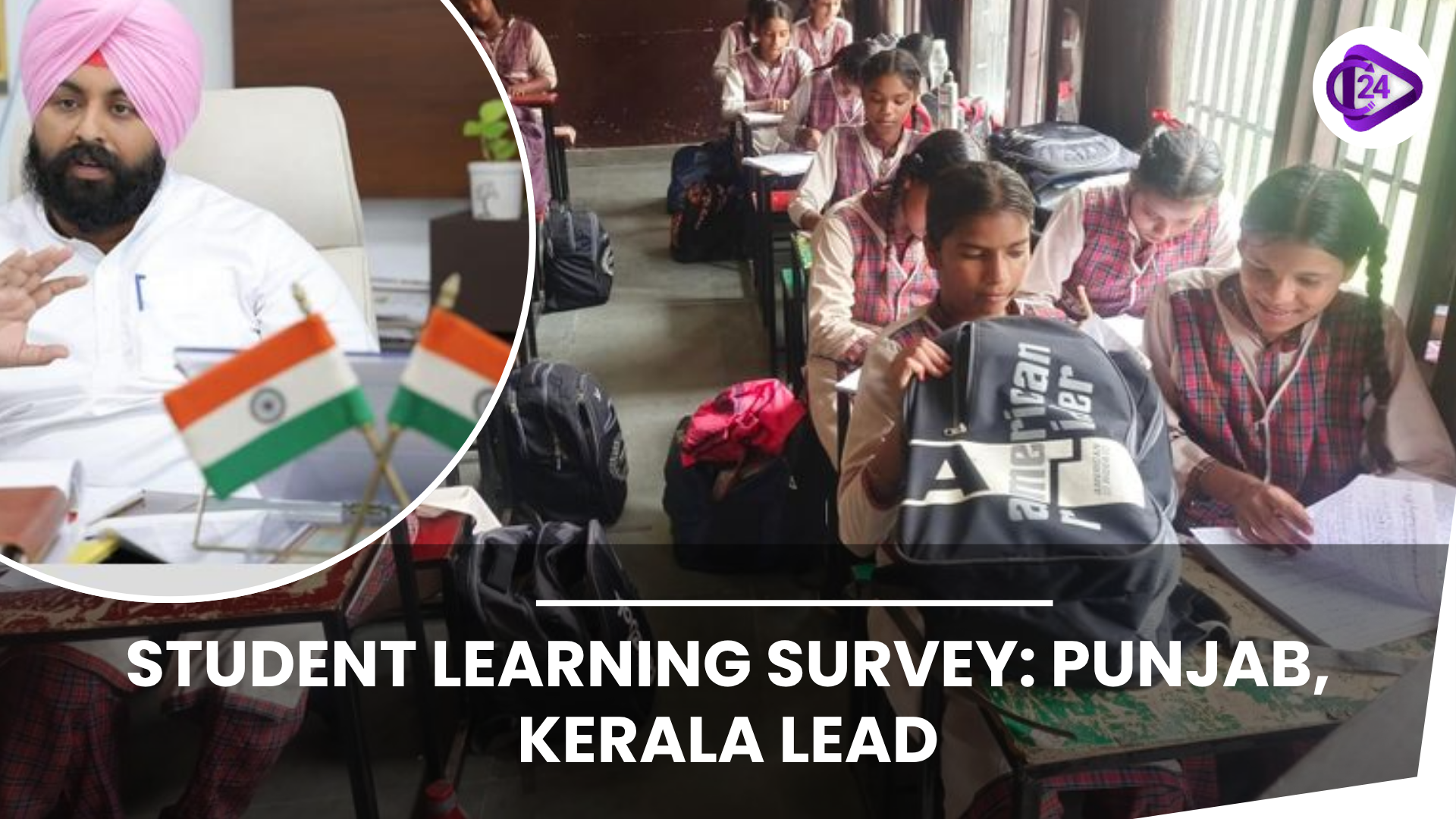 Countrywide Survey Highlights Deficits in Student Learning; Punjab and Kerala Among Top Performers