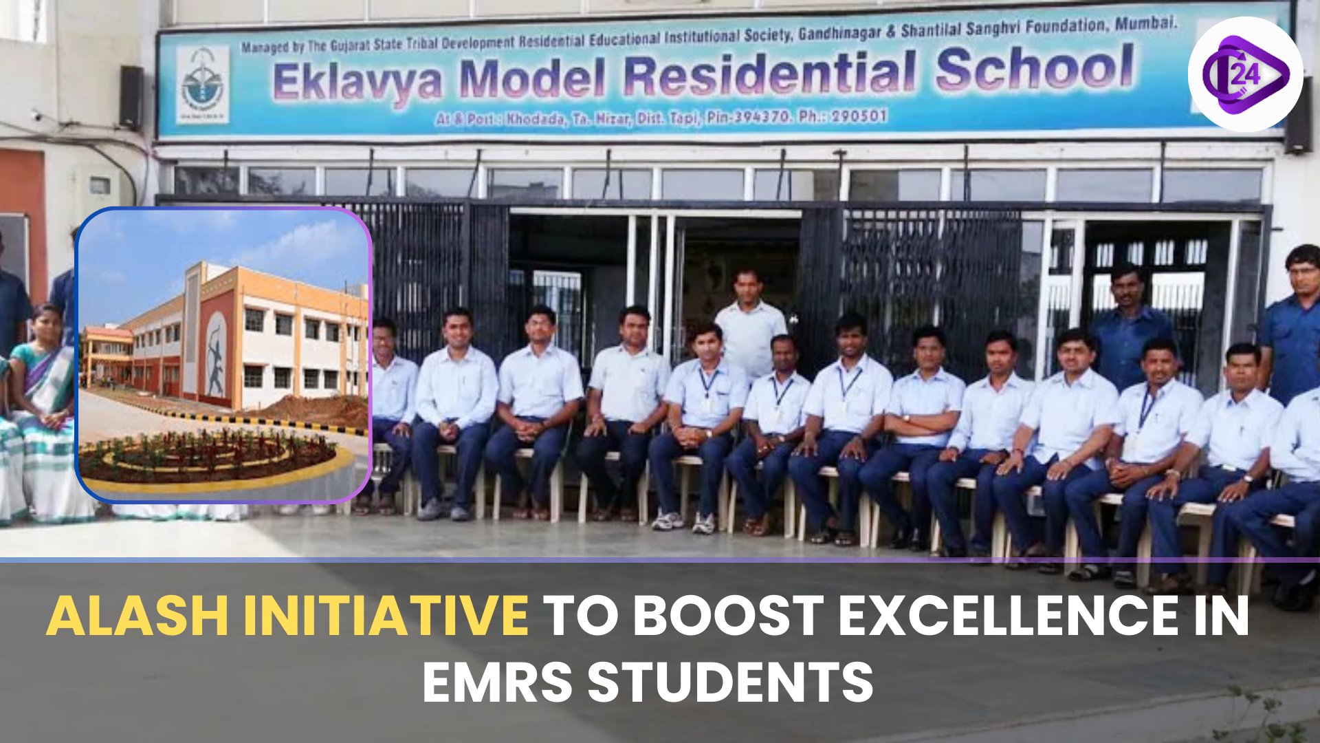 ALASH Initiative Set to Foster Holistic Excellence Among Eklavya Model Residential Schools Students