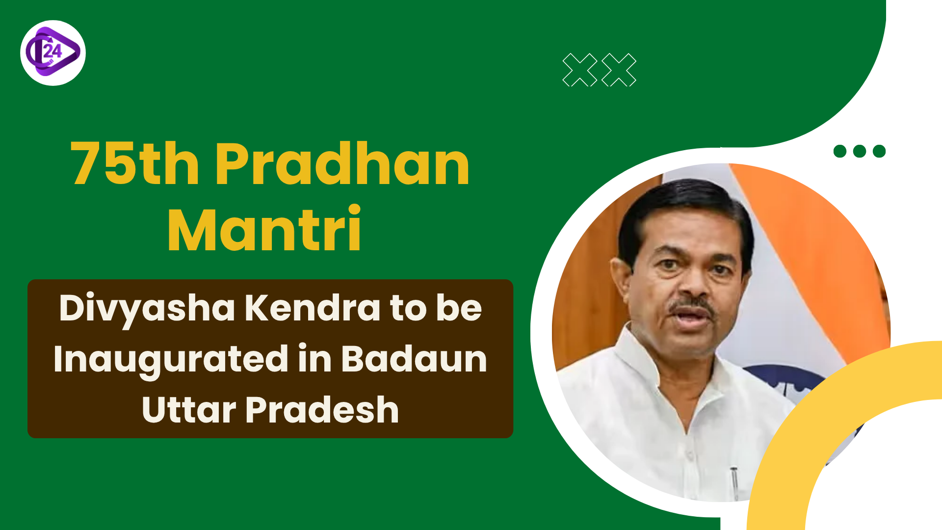 75th Pradhan Mantri Divyasha Kendra to be Inaugurated in Badaun, Uttar Pradesh