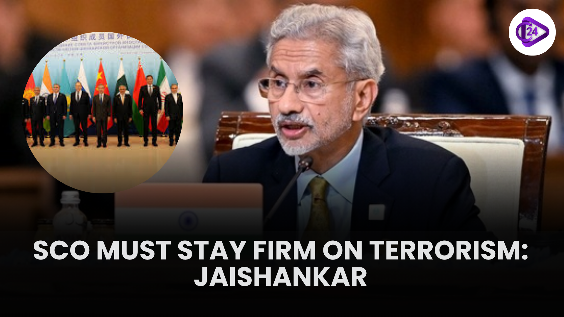 SCO Must Remain Uncompromising on Terrorism: EAM Jaishankar at Tianjin Meet