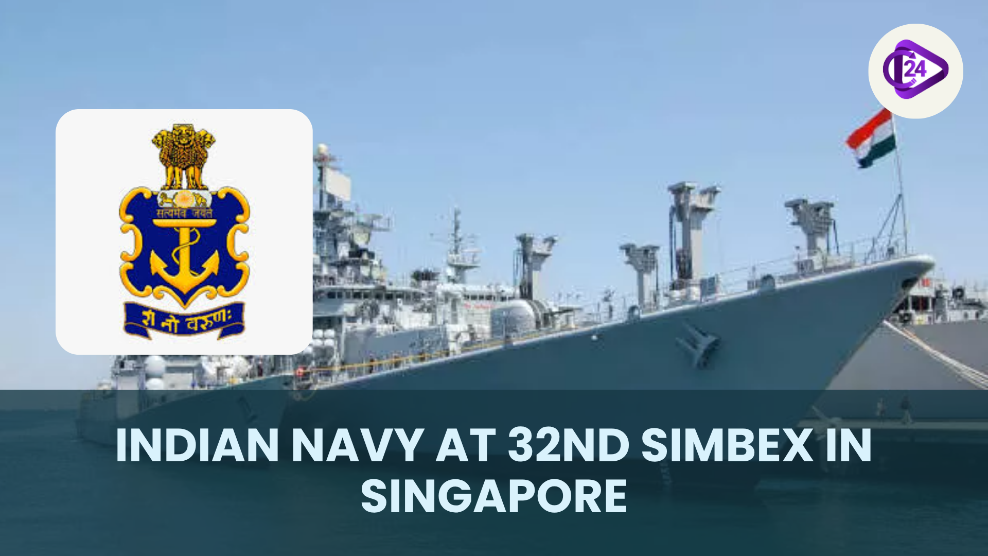 Indian Navy to Participate in 32nd SIMBEX in Singapore