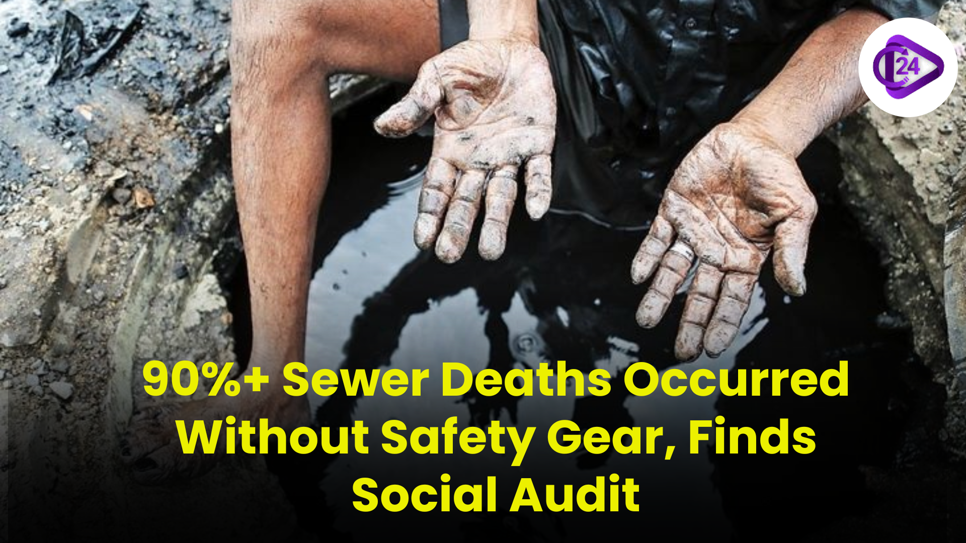 90%+ Sewer Deaths Occurred Without Safety Gear, Finds Social Audit