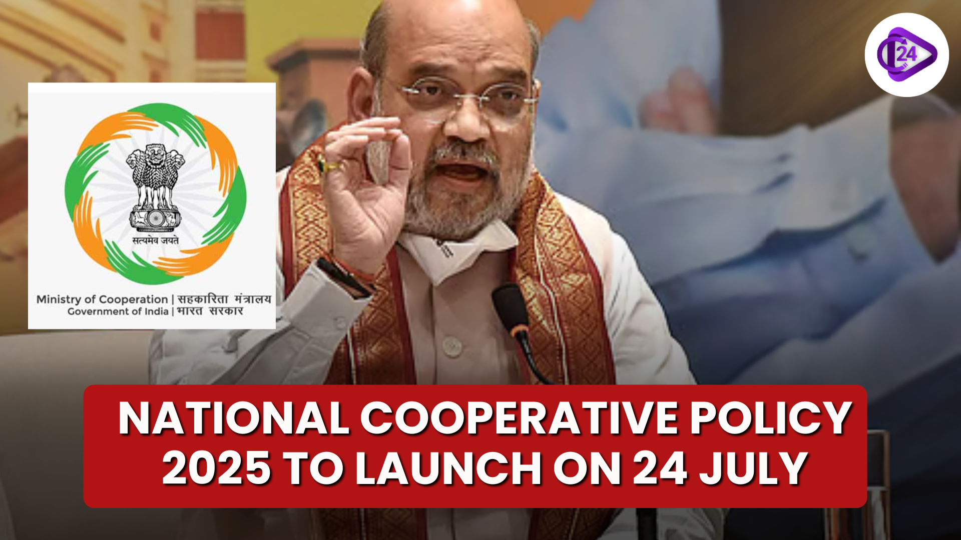 National Cooperative Policy 2025 to Launch on 24 July