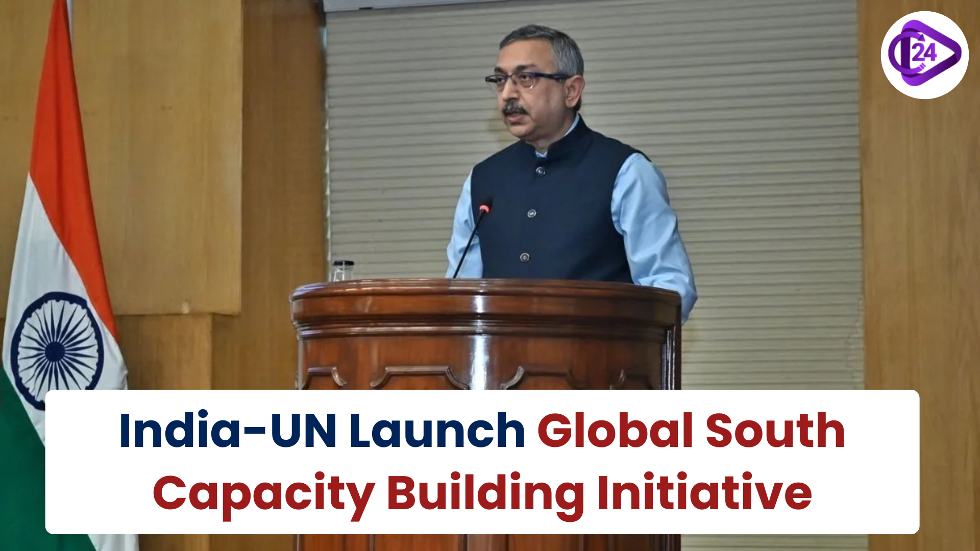 India-UN Global Capacity Building Initiative: South-South Cooperation in Action
