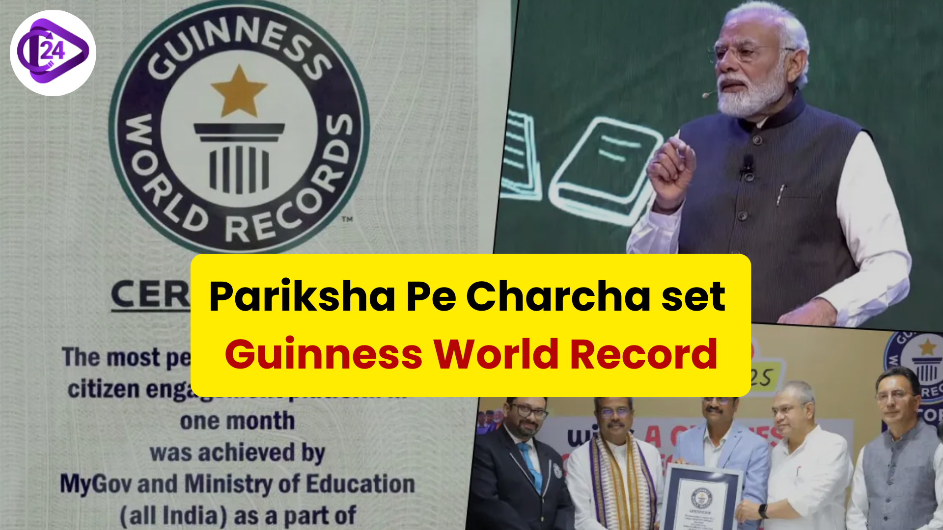 Pariksha Pe Charcha Sets Guinness World Record by highest number of registrations