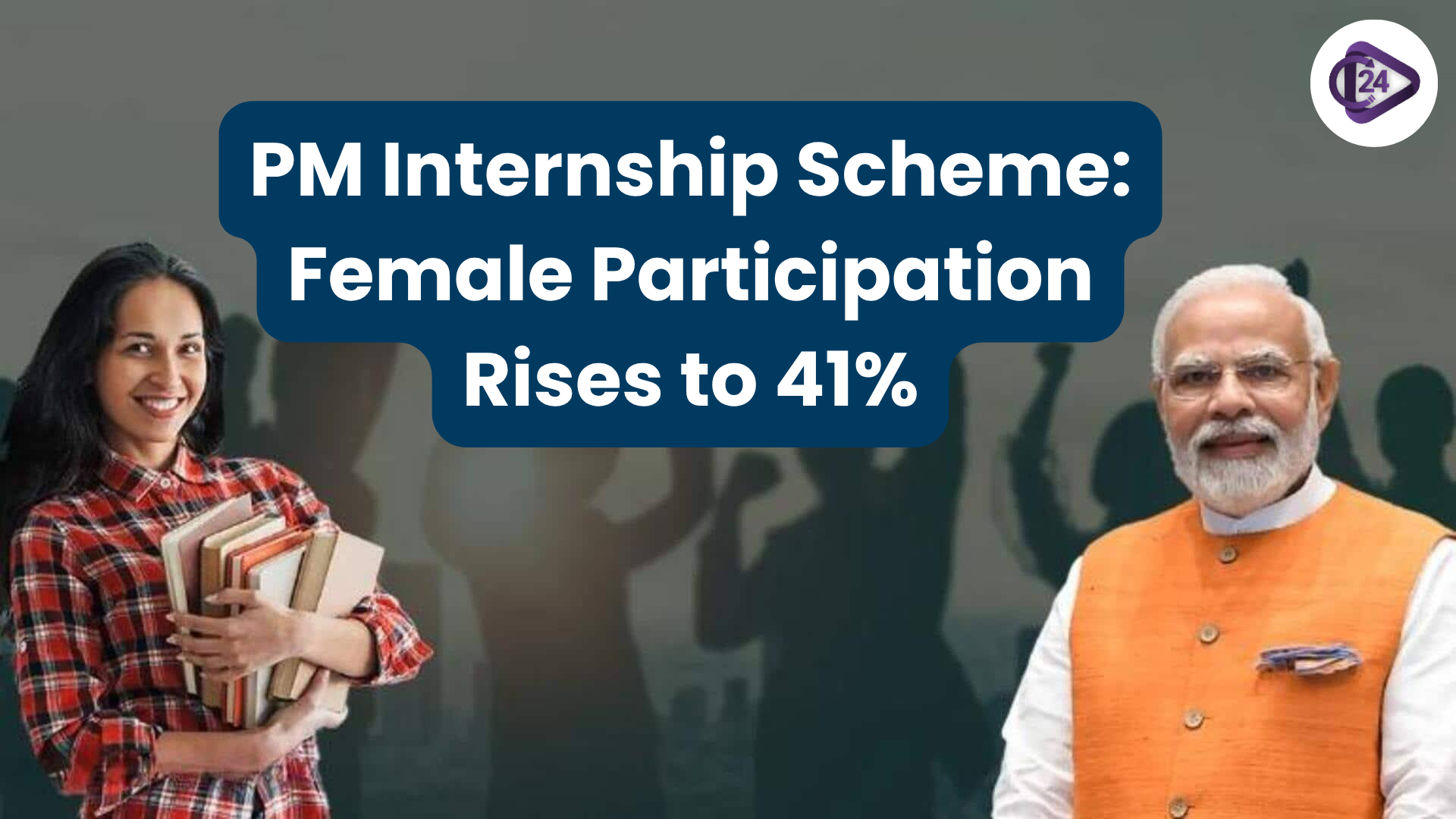 PM Internship Scheme: Female Participation Rises to 41% from 31%	
