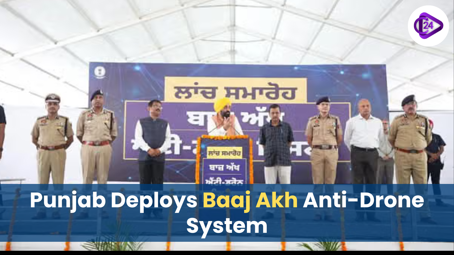 Punjab Deploys Baaj Akh Anti-Drone System