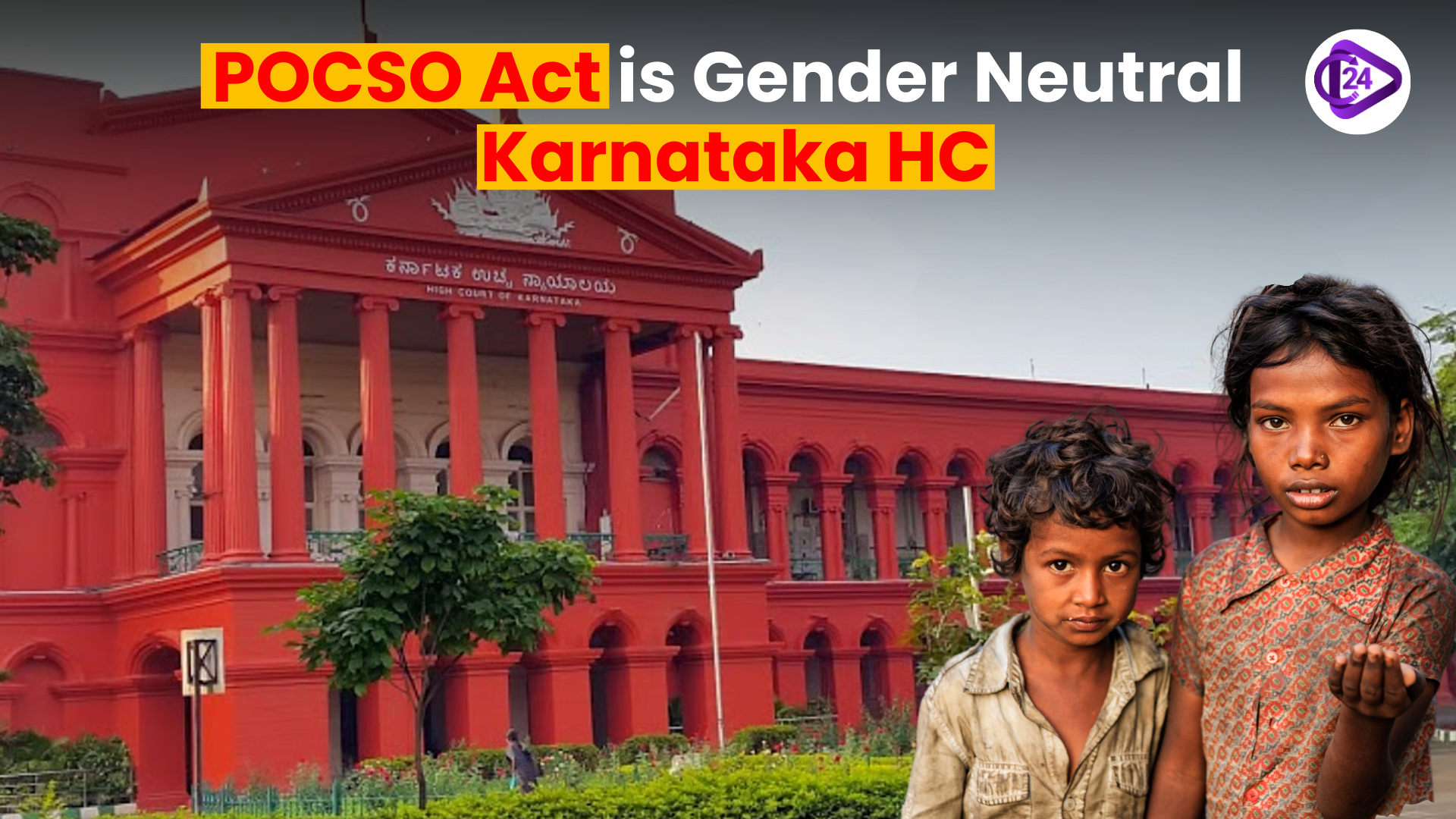 POCSO Act is Gender Neutral: Karnataka HC
