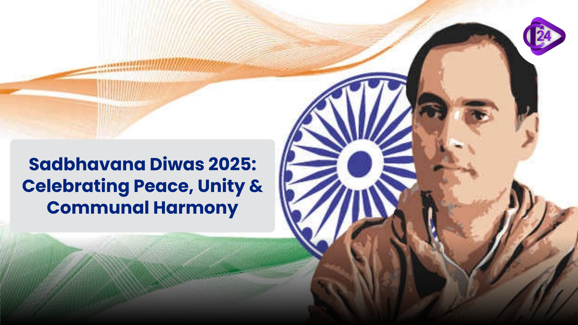 Sadbhavana Diwas 2025: Celebrating Peace, Unity & Communal Harmony