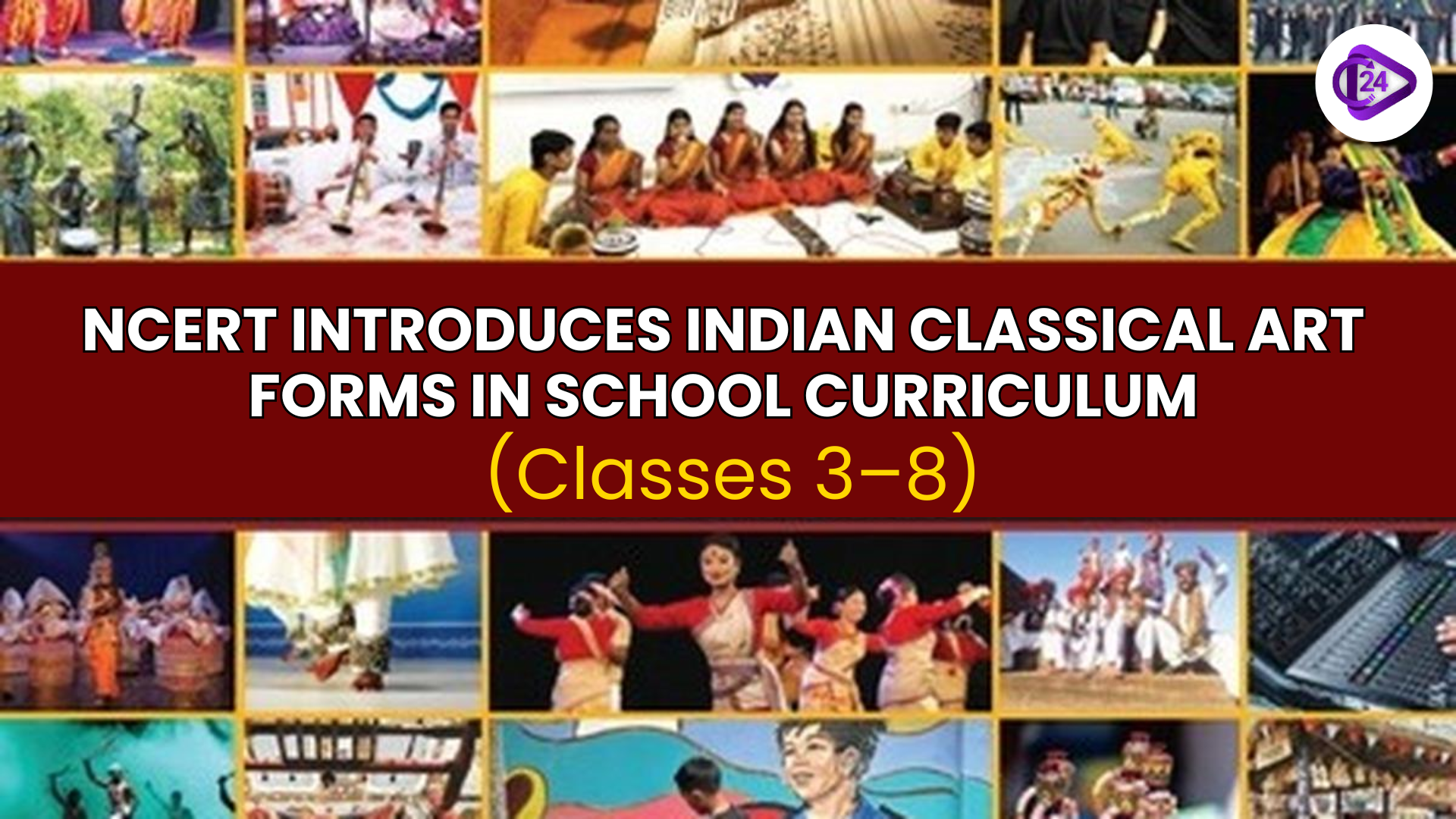 NCERT Introduces Indian Classical Art Forms in School Curriculum (Classes 3–8)