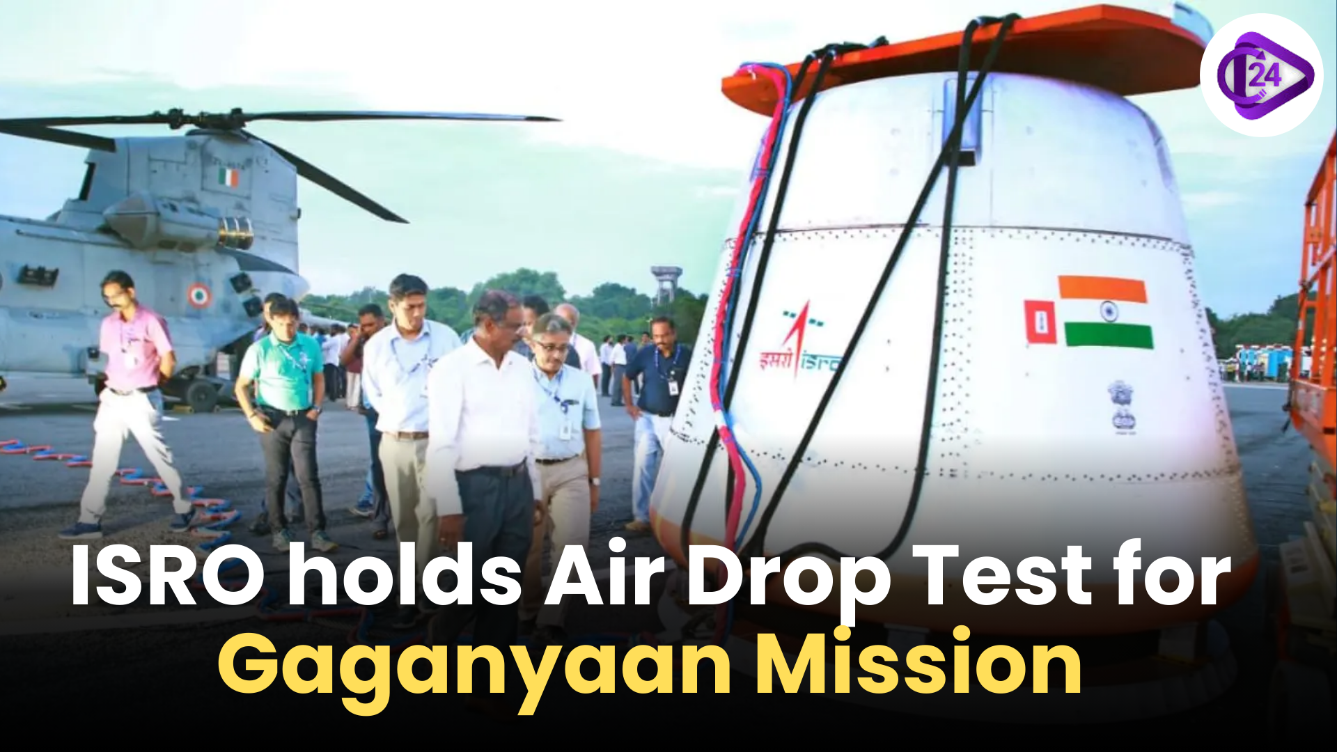 ISRO holds Air Drop Test for Gaganyaan Mission
