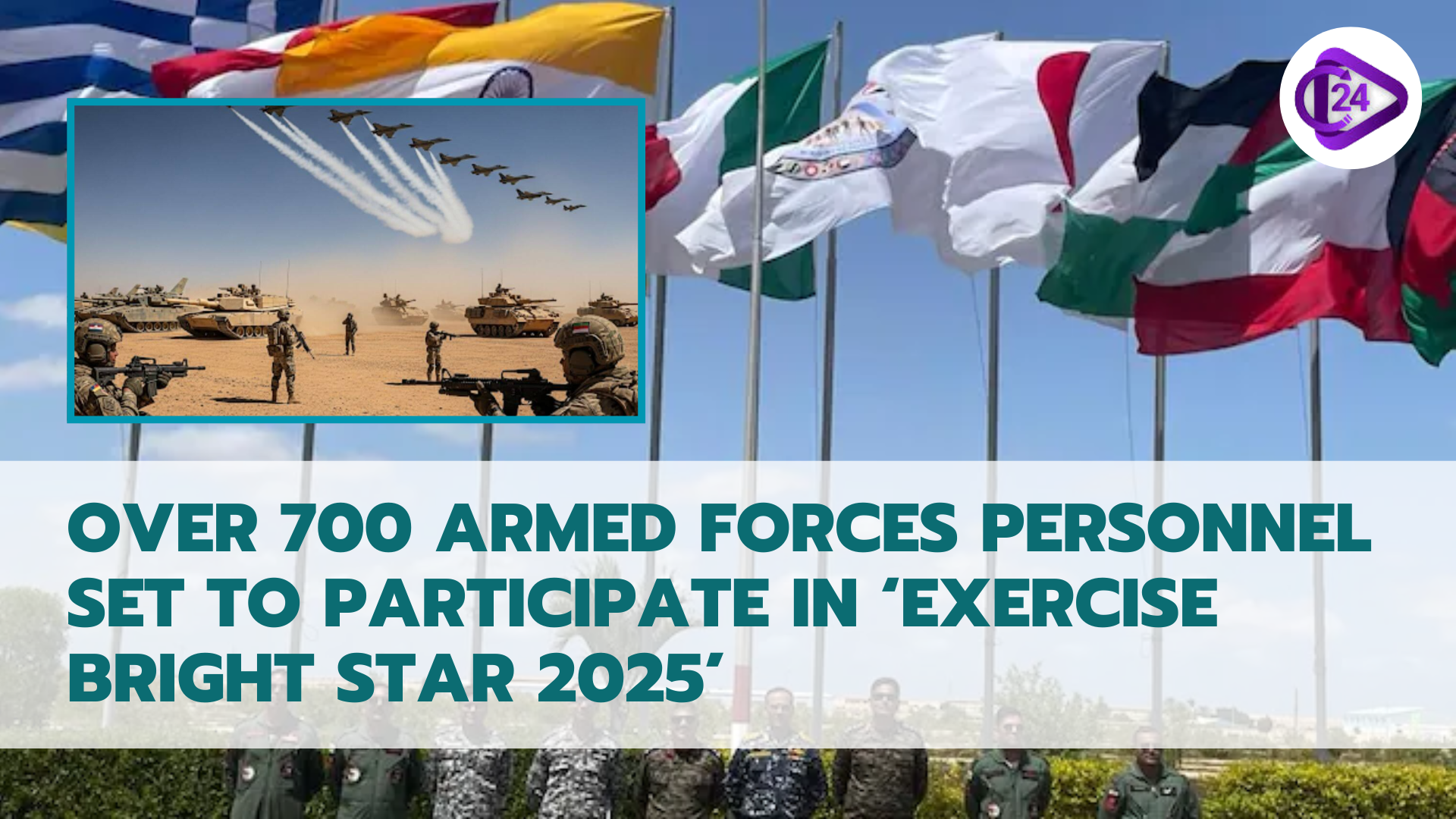 Over 700 Armed Forces Personnel Set to Participate in ‘Exercise Bright Star 2025’