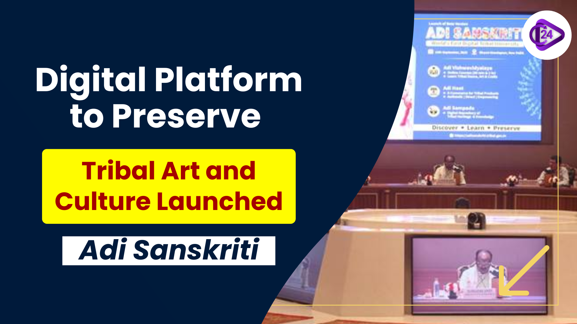 Digital Platform to Preserve Tribal Art and Culture Launched: Adi Sanskriti