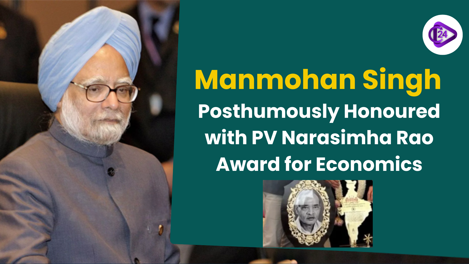 Manmohan Singh Posthumously Honoured with PV Narasimha Rao Award for Economics