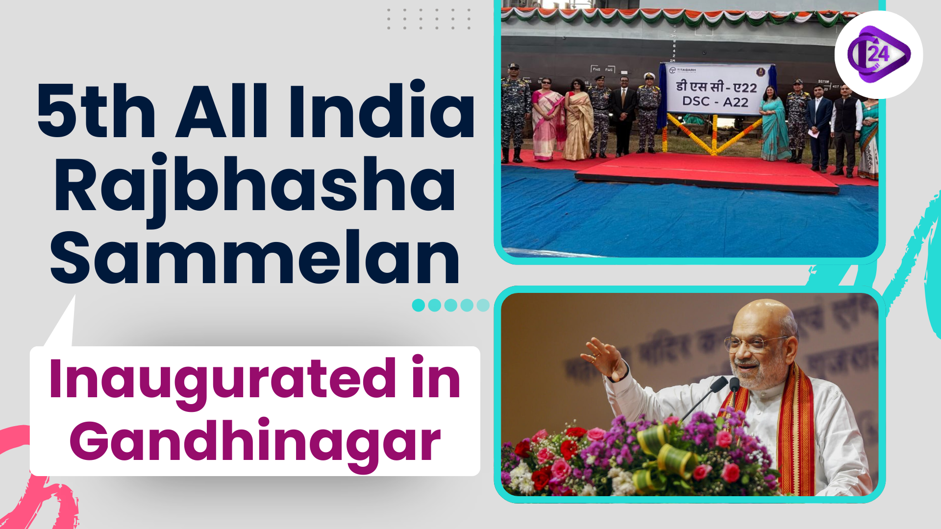 5th All India Rajbhasha Sammelan Inaugurated in Gandhinagar