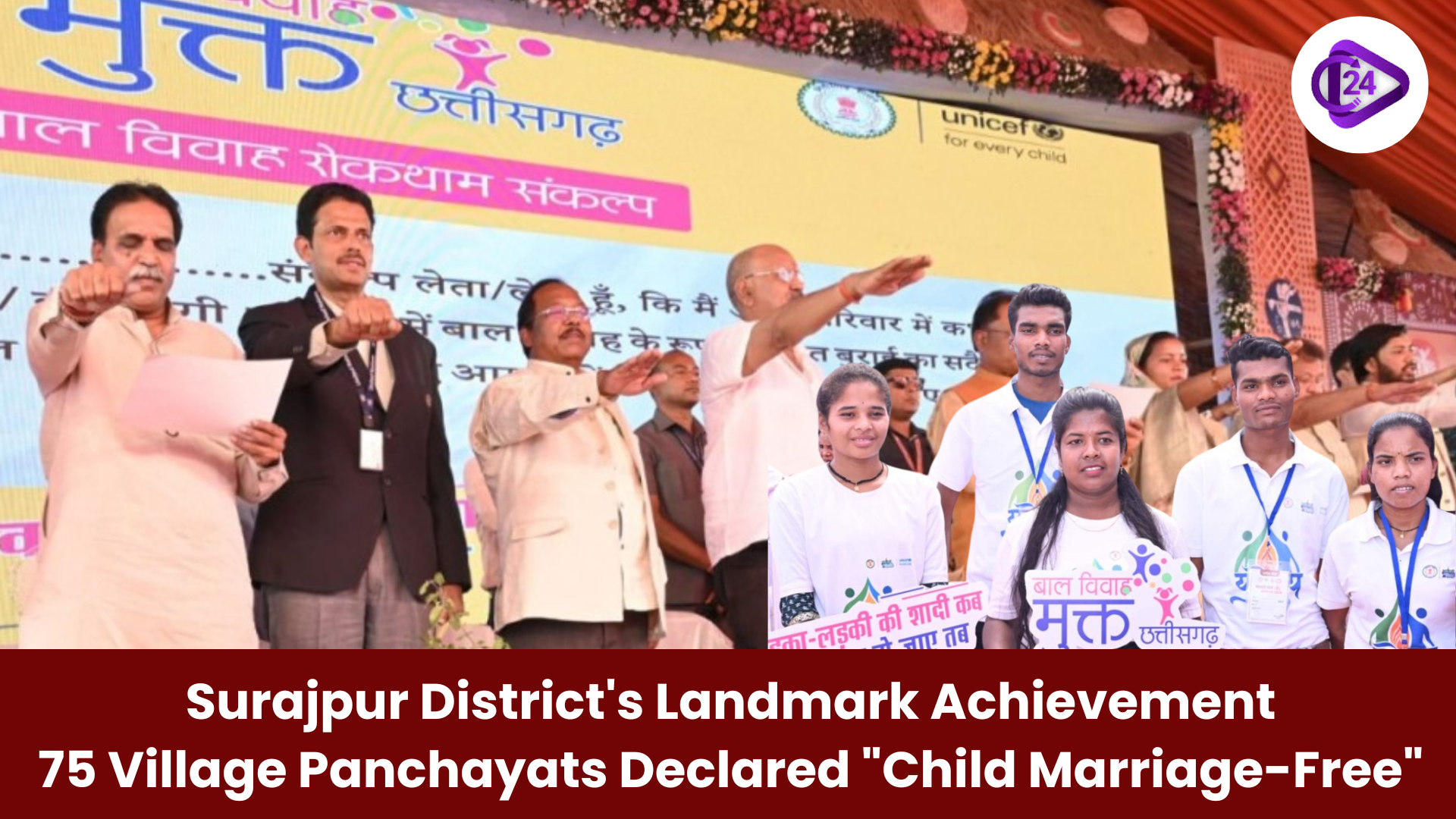 Surajpur Achieves Milestone: 75 Villages Declared Child Marriage-Free