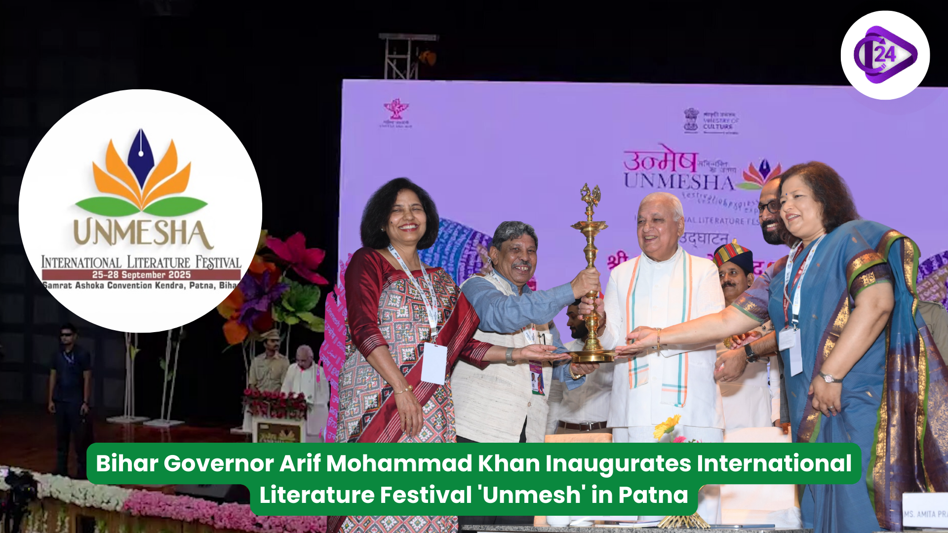 Bihar Governor Arif Mohammad Khan Inaugurates International Literature Festival 'Unmesh' in Patna