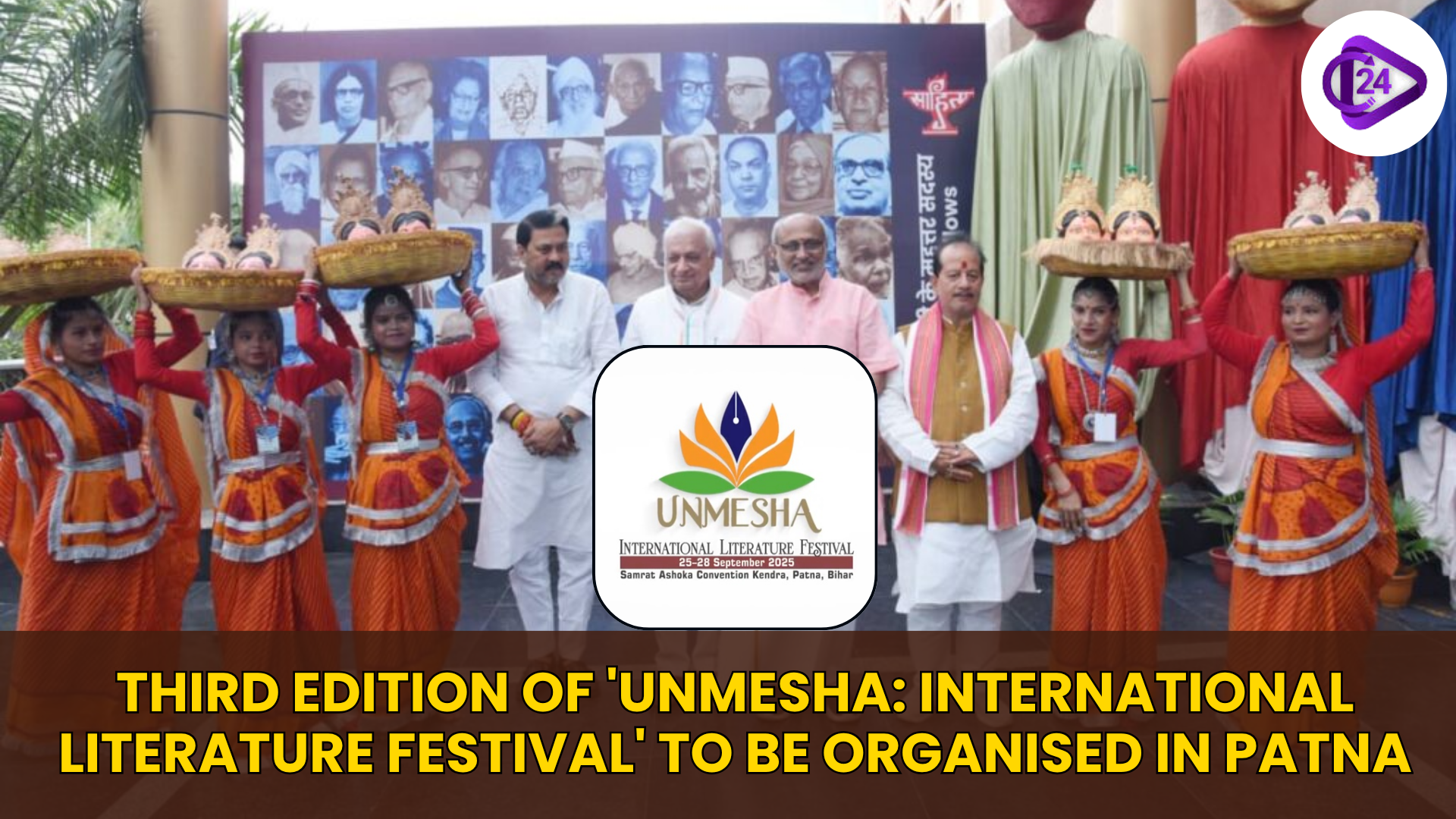 Third Edition of 'Unmesha: International Literature Festival' to be organised in Patna