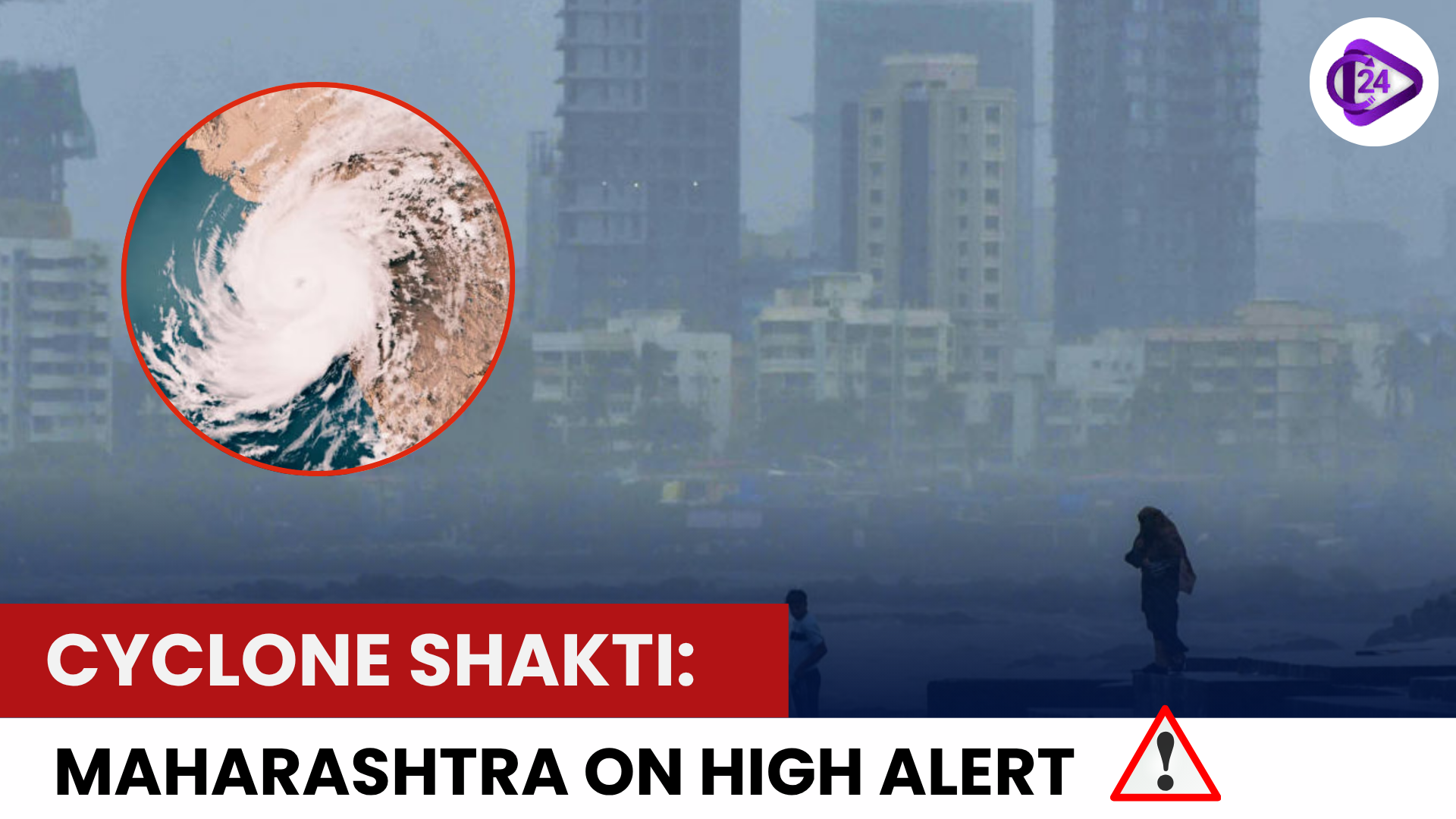 Cyclone Shakti Brings Heavy Rain Forecast for Mumbai and Konkan Region